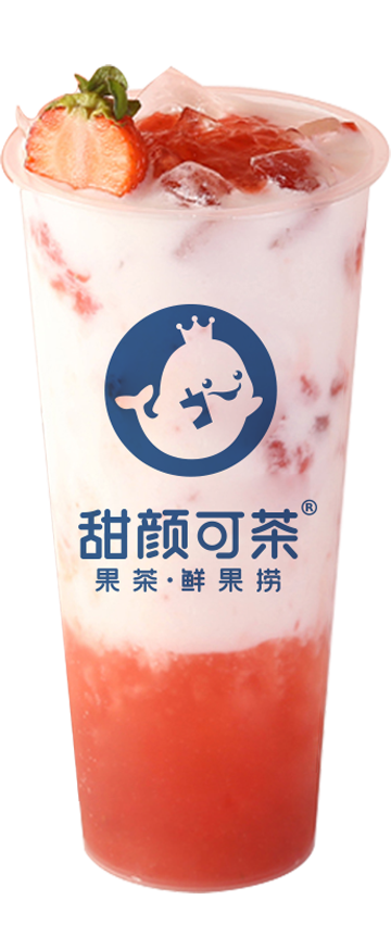 草莓瑶瑶酸奶